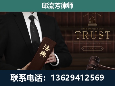 庐山-专注于刑事辩护