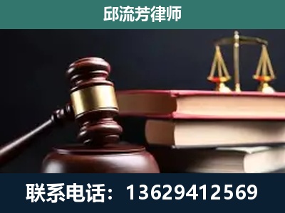 庐山-刑事案件辩护