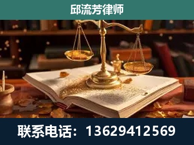 庐山-新型网络犯罪